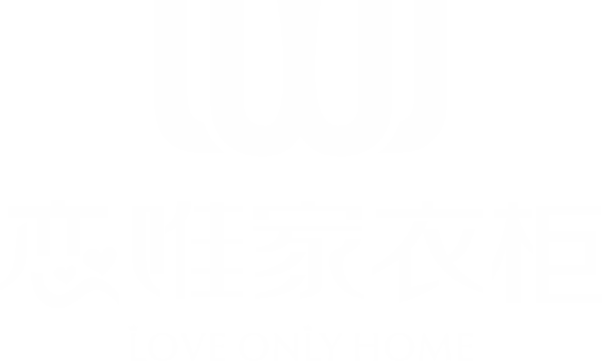 恋唯家家居